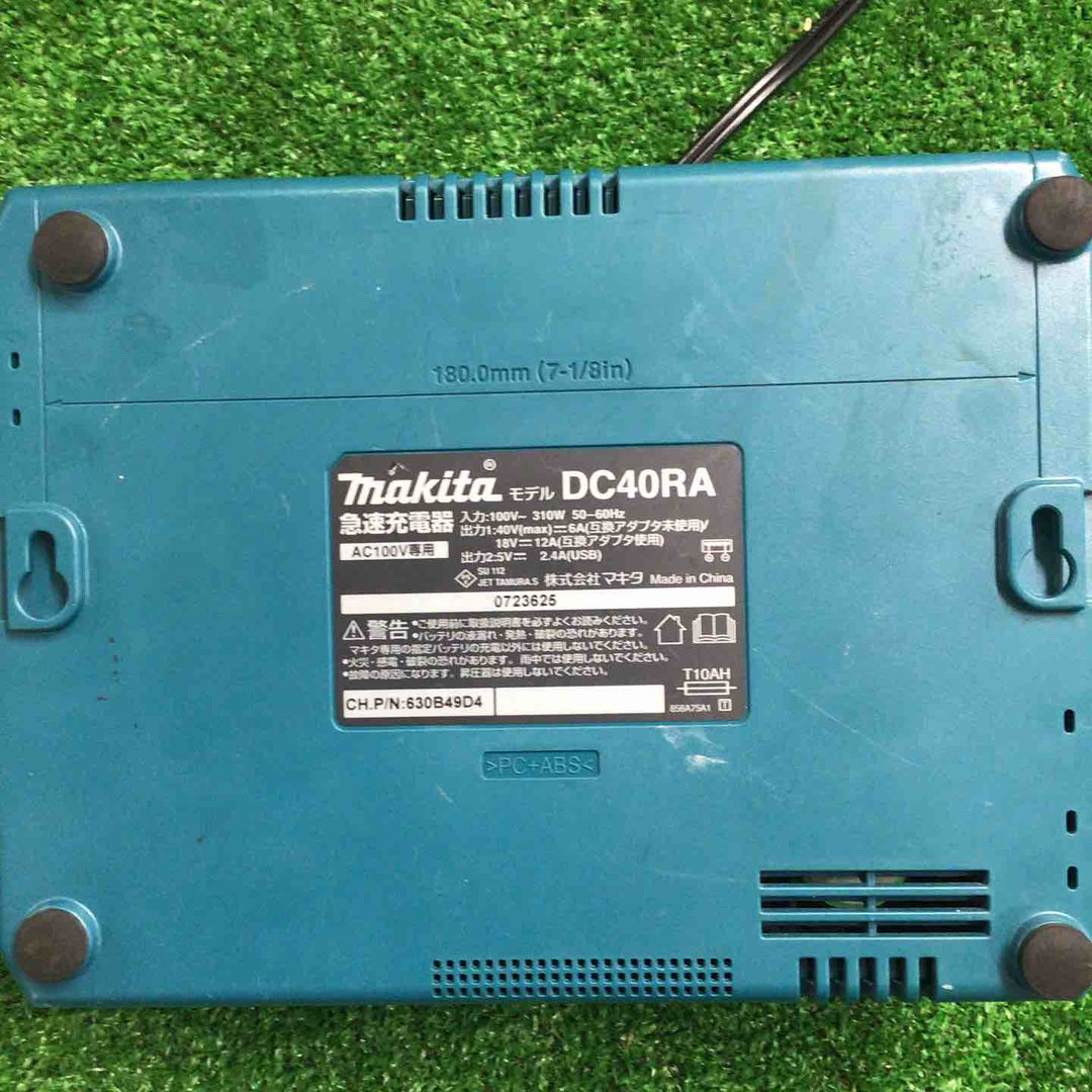 ★マキタ(makita) 急速充電器 DC40RA【町田店】