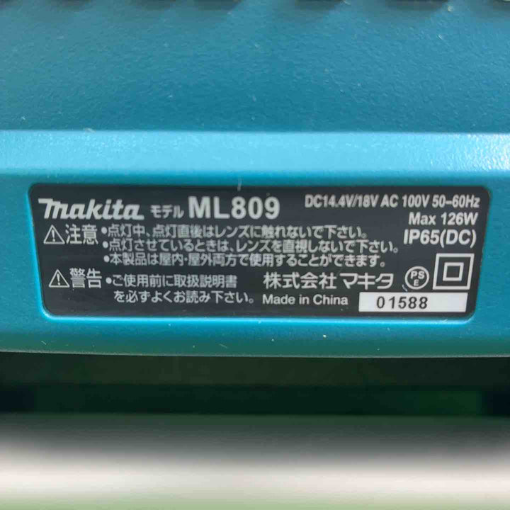 マキタ(makita) コードレススタンドライト ML809【藤沢店】
