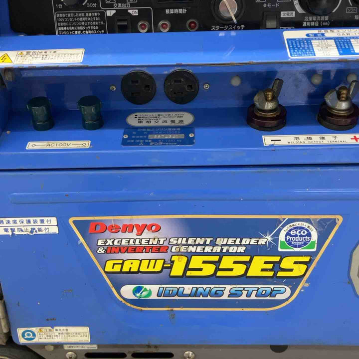 【店頭受取り限定】★デンヨー(Denyo) エンジンウェルダー GAW-155ES【八潮店】