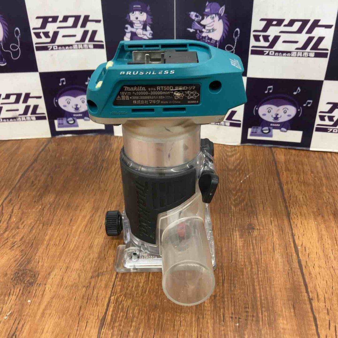 【中古品】マキタ(makita) コードレストリマー RT50DZ【所沢店】