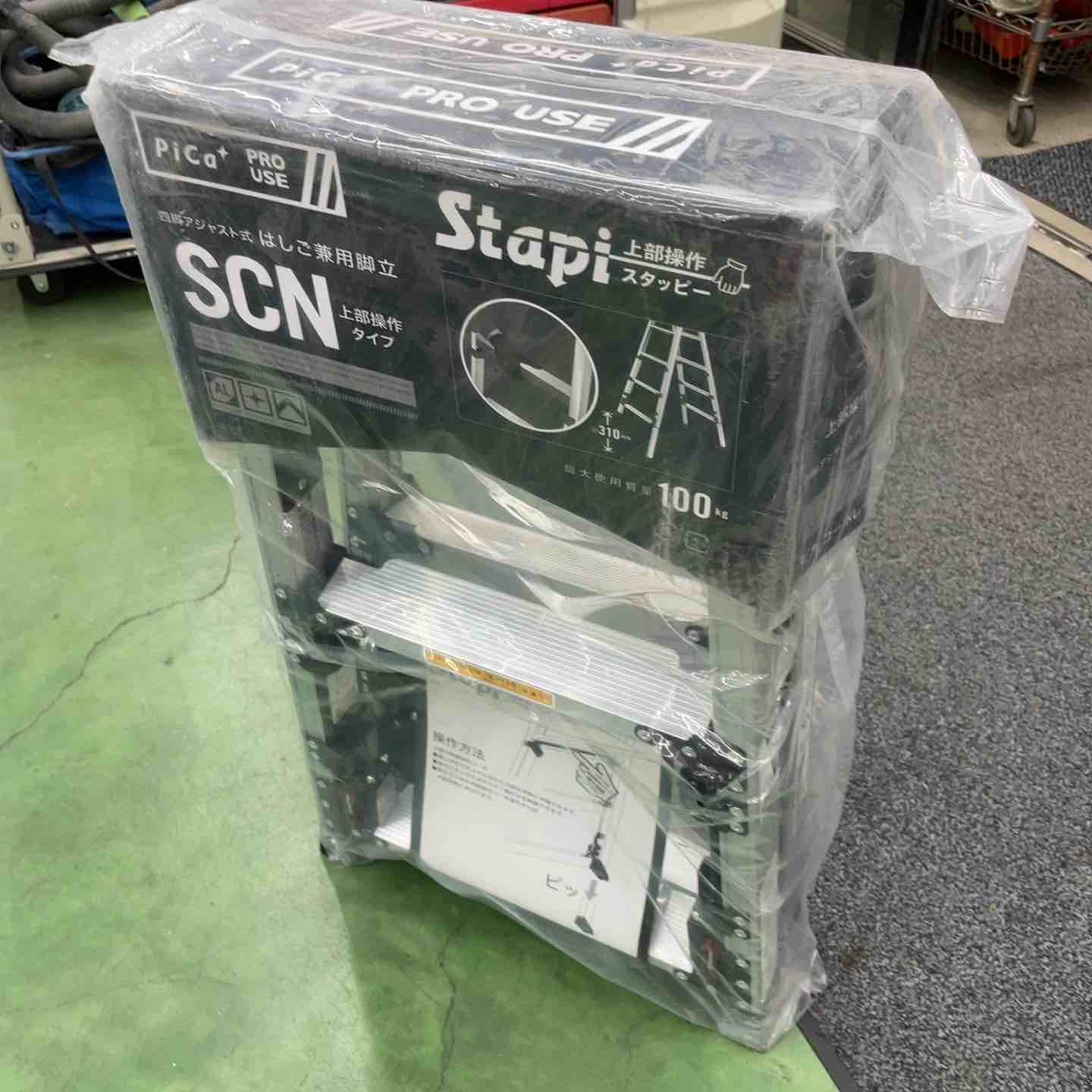 中古品/店頭受取り限定】ナカオ(NAKAO) 三連伸縮はしご ALT-8.3 軽太