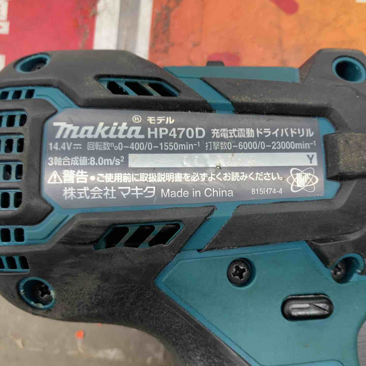 ◇マキタ(makita) コードレス震動ドライバドリル HP470DZ　本体のみ、14.4V対応【戸田店】