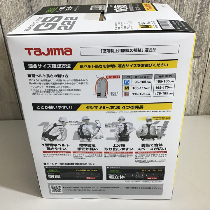 【未使用品 未開封】タジマ(Tajima) ハーネスGS 蛇腹 ダブルL2セット 黒M A1GSMJR-WL2BK GS222 ②【戸田店】