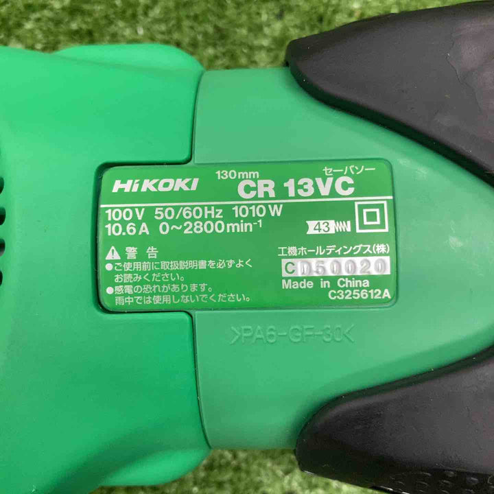 ★ハイコーキ(HIKOKI ※旧:日立工機) 電子セーバーソー CR13VC【川崎店】