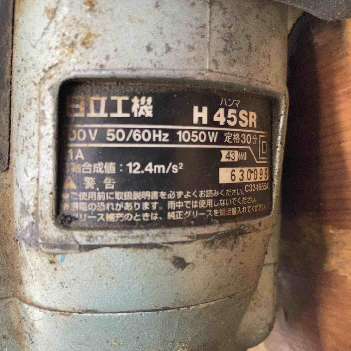 ★ハイコーキ(HIKOKI ※旧:日立工機) 電動ハンマ H45SR【柏店】