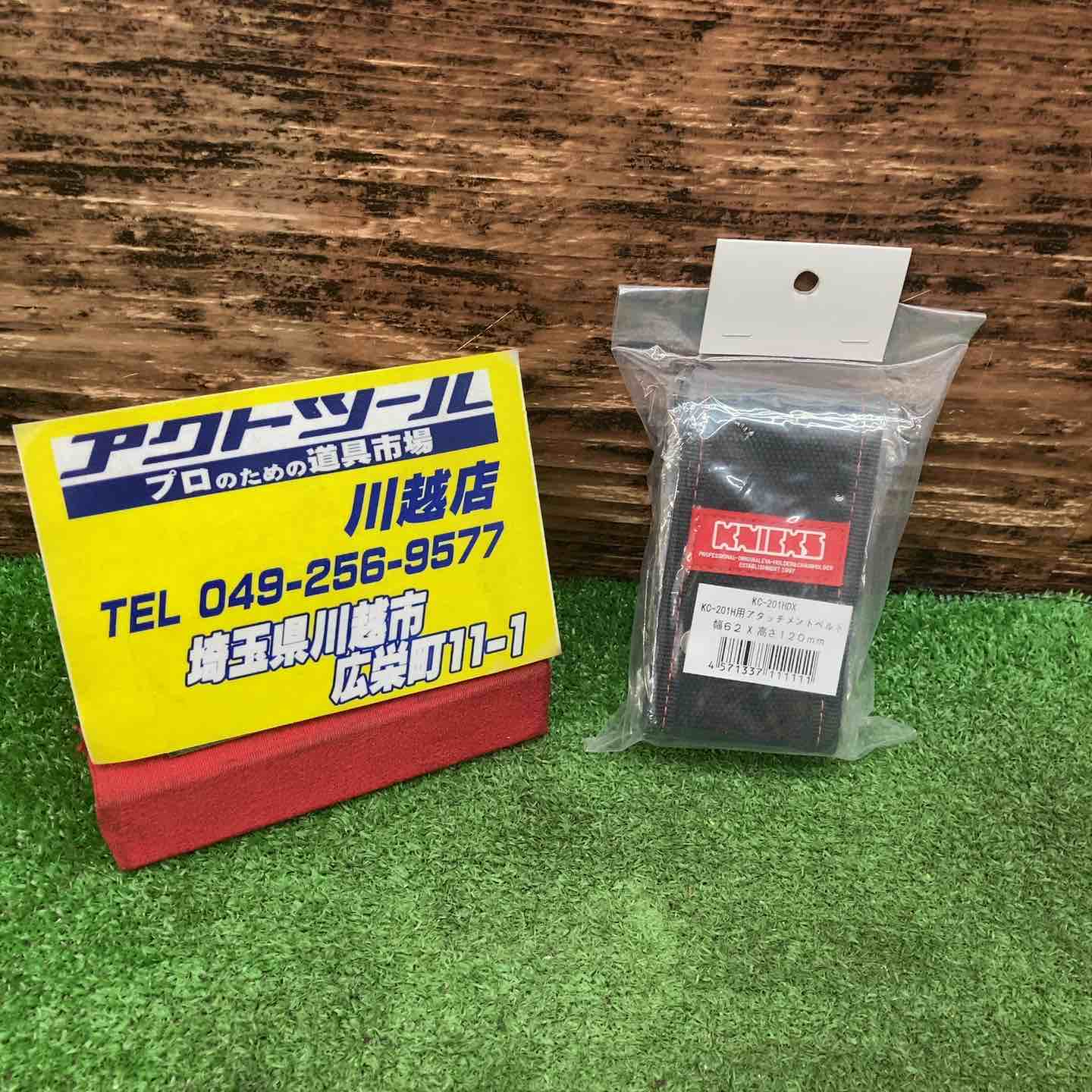 工具その他 – タグ 