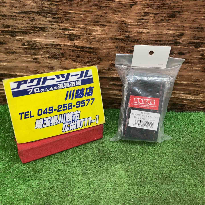 ニックス　結束バンド用ホルダー(100～200mm)　3サイズ収納タイプ　KH-200I【川越店】