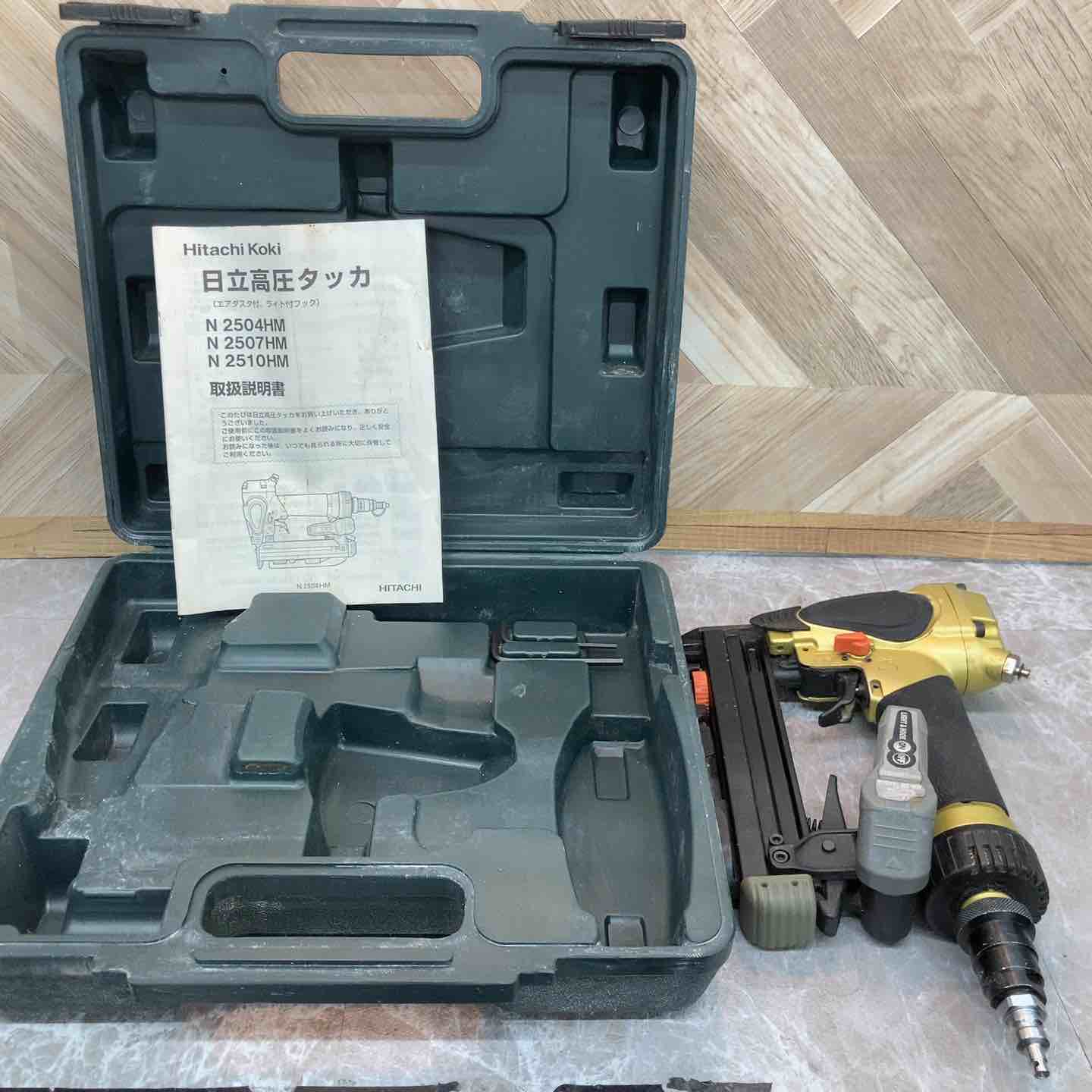 ☆ハイコーキ(HIKOKI ※旧:日立工機) 高圧エアタッカ N2504HM【八潮店