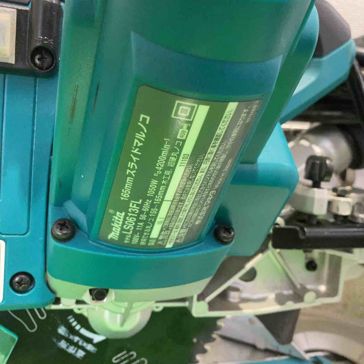 ★マキタ(makita) スライドマルノコ LS0613FL【町田店】