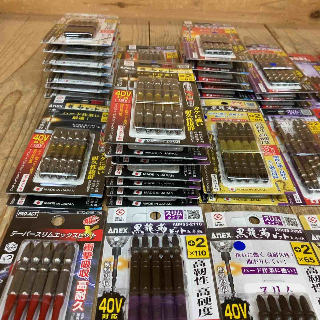 【特価】インパクト ビットまとめ売り 5本入 100セット(ビット計500本) VESSEL ベッセル SUNFLAG ANEX アネックス +2【所沢店】