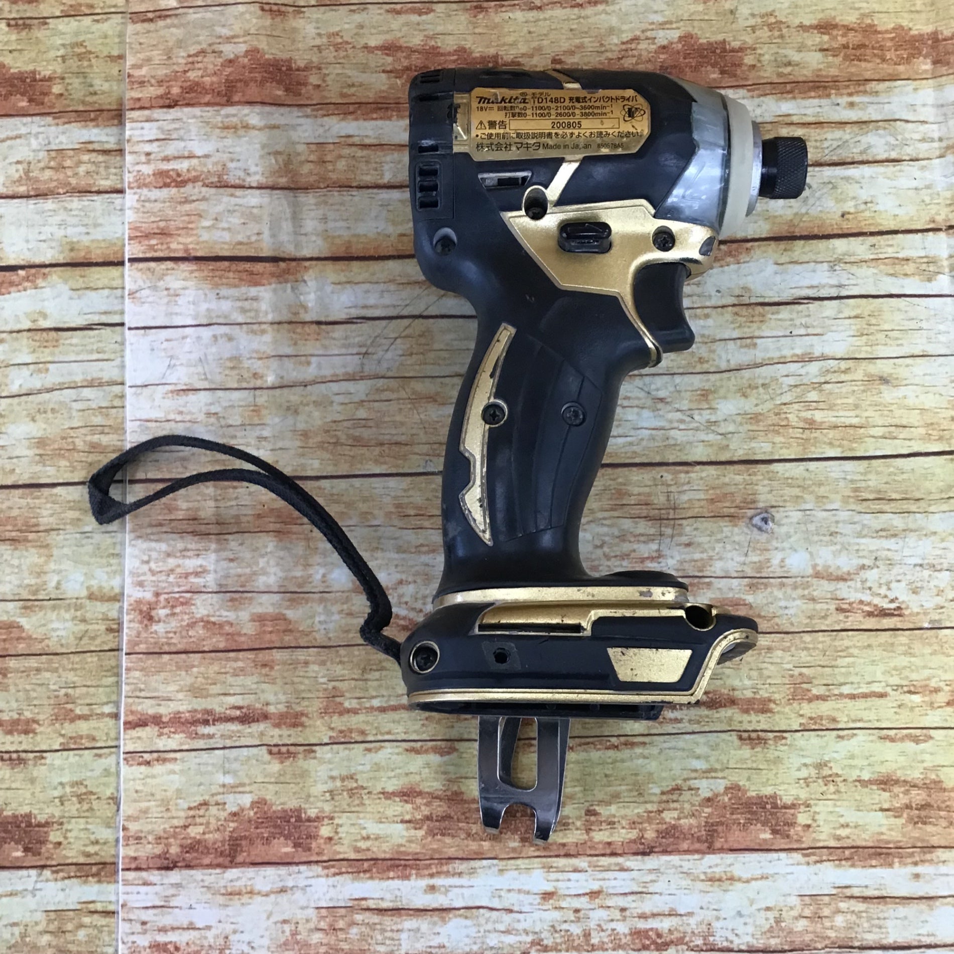 〇マキタ(makita) コードレスインパクトドライバ TD148DZSP1 100周年