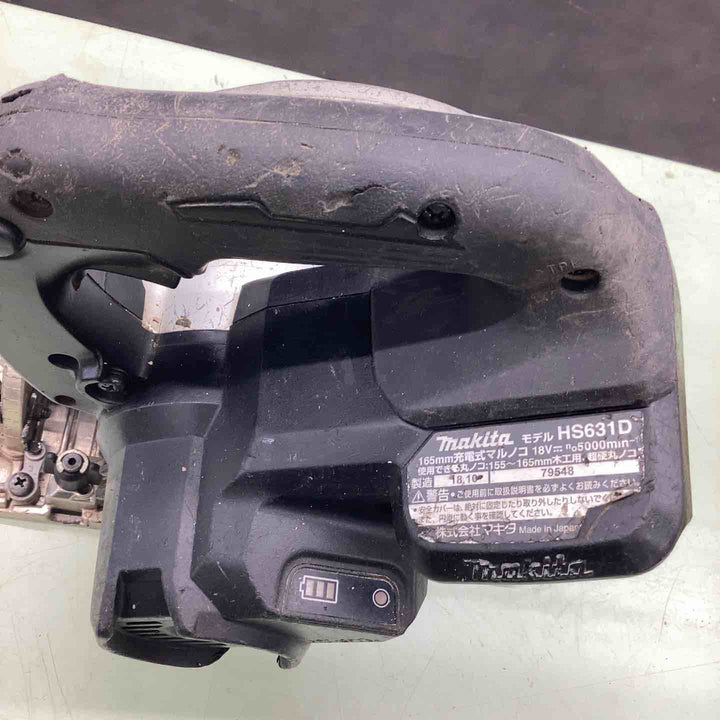 ★マキタ(makita) コードレス丸のこ HS631DZB【越谷店】