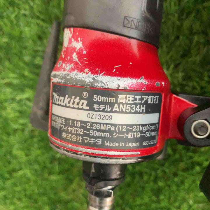 ★マキタ(makita)50mm 高圧エア釘打ち機 AN534H【戸田店】