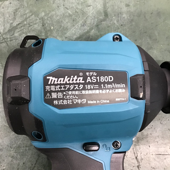 ★マキタ(makita) コードレスエアダスタ AS180DZ【戸田店】