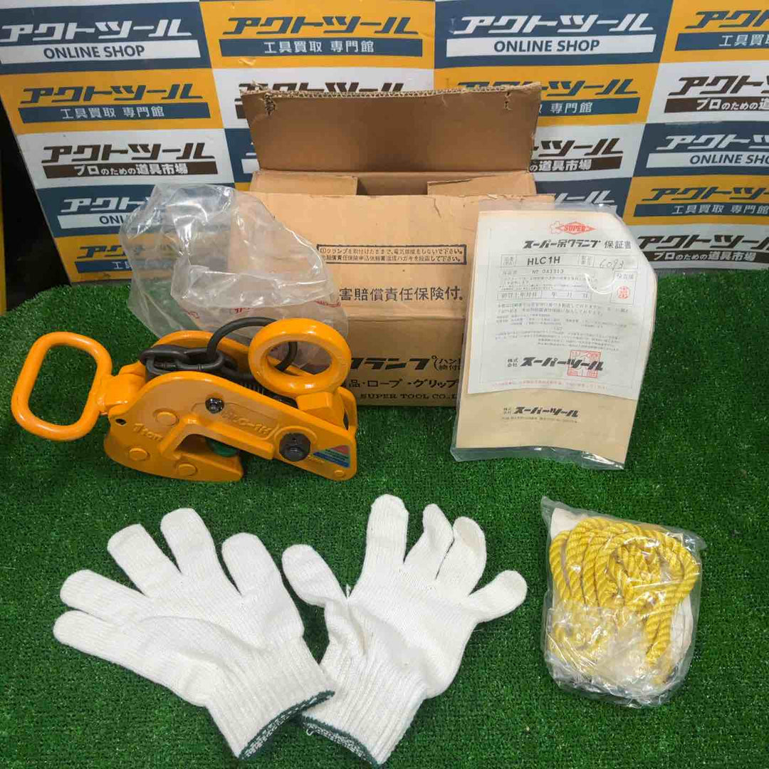 スーパーツール(SUPERTOOL) 横吊クランプ(ロックハンドル式) HLC1H【草加店】