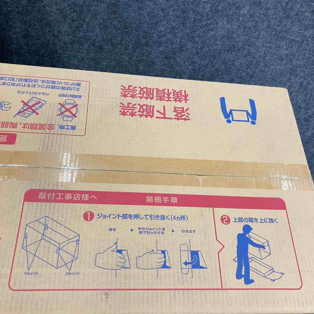 【店頭受取り限定】トートー/TOTO ウォシュレット一体型便器/ネオレスト AS2タイプ 排水心200mm リモコン付き CES9720_#NW1(ホワイト)【桶川店】