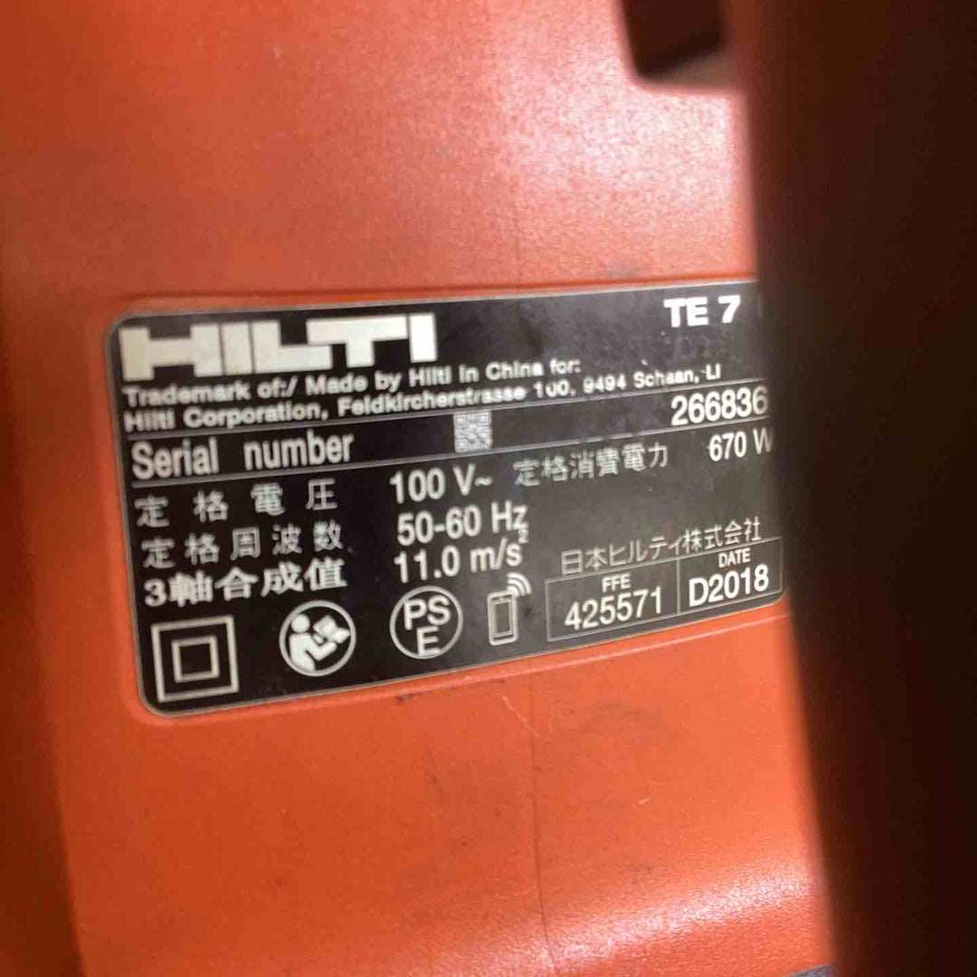 ◇ヒルティ(HILTI) 集じんハンマドリル TE7-DRS【越谷店】