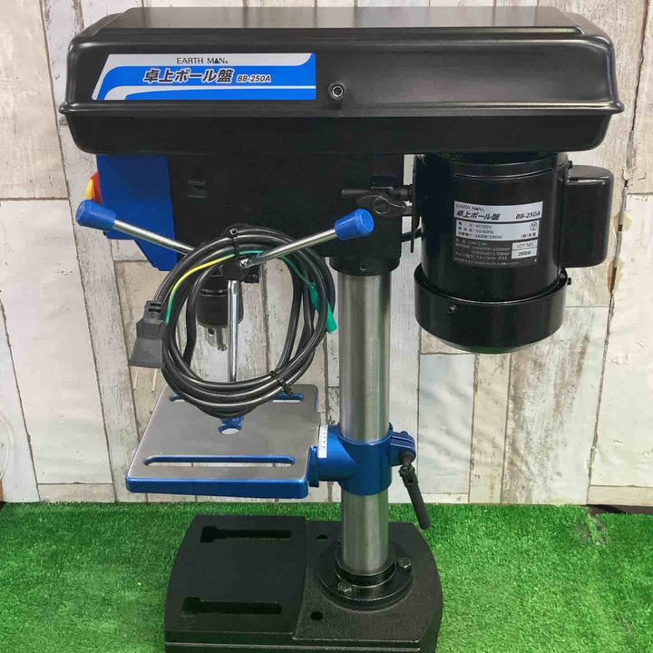 ◇高儀(Takagi) EARTH MAN  BB-250A 卓上ボール盤【町田店】