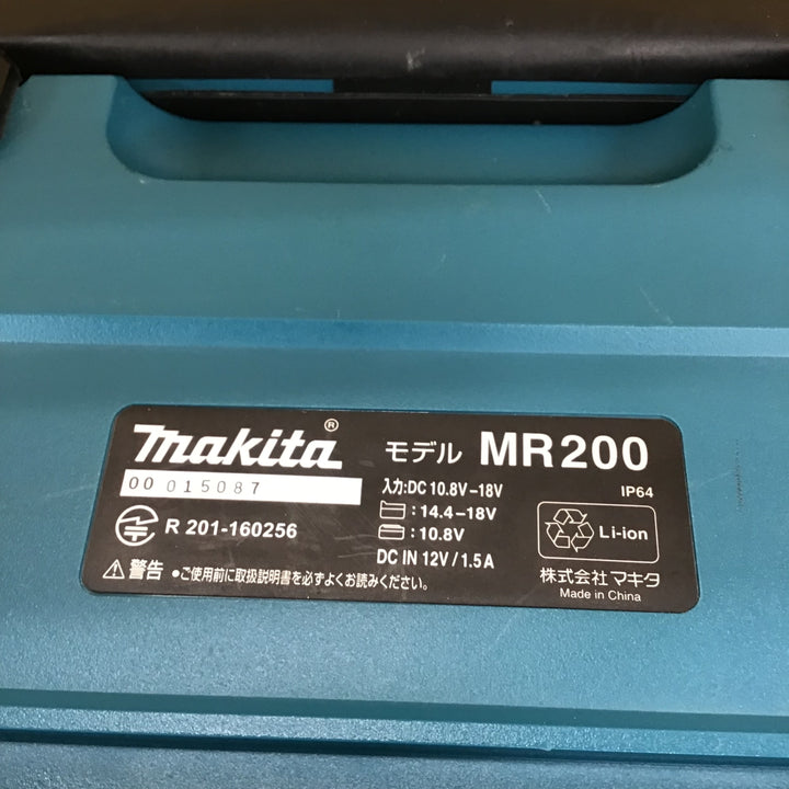 マキタ(makita) コードレススピーカー MR200【川崎店】