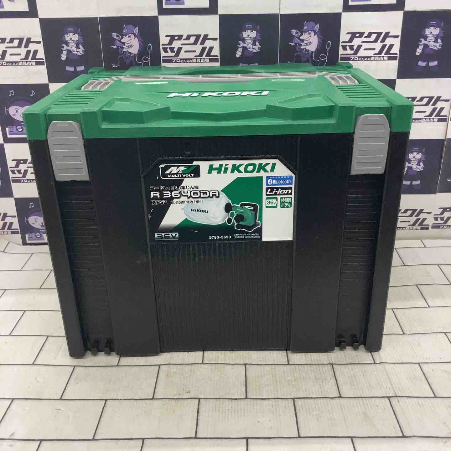 ☆ハイコーキ(HIKOKI ※旧:日立工機) コードレス集じん機 R3640DA