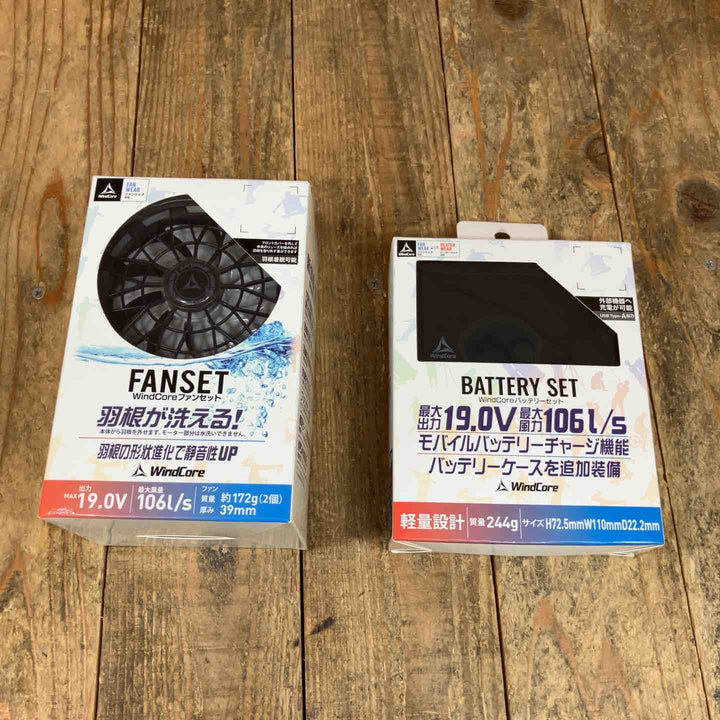 ワークマン WindCore ウィンドコア WZ4460 バッテリー WZ4560 ファン セット 19V【所沢店】