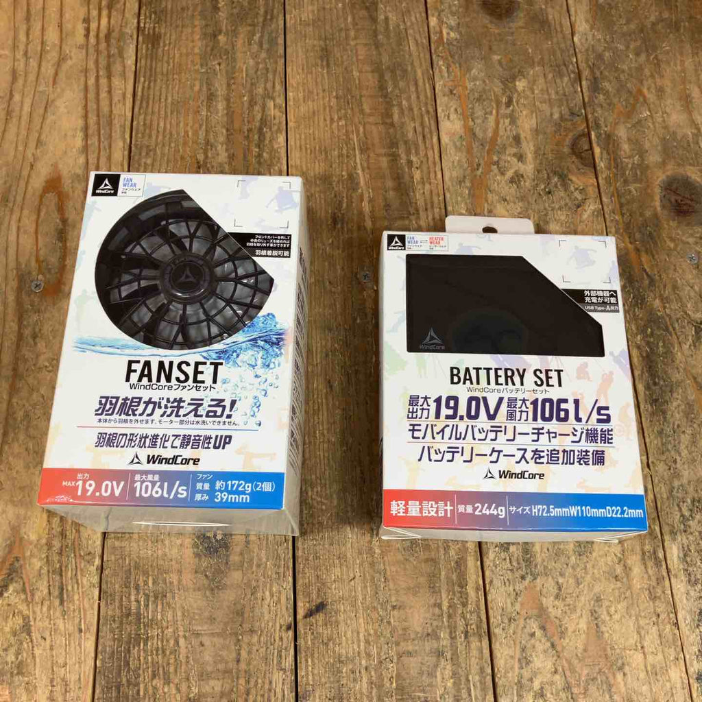 ワークマン　WindCore ファン、26Vバッテリーセット　新品未使用　強風 新品2025モデル] 26V 空調服 WINDCORE ワークマン 空調 WZ4670