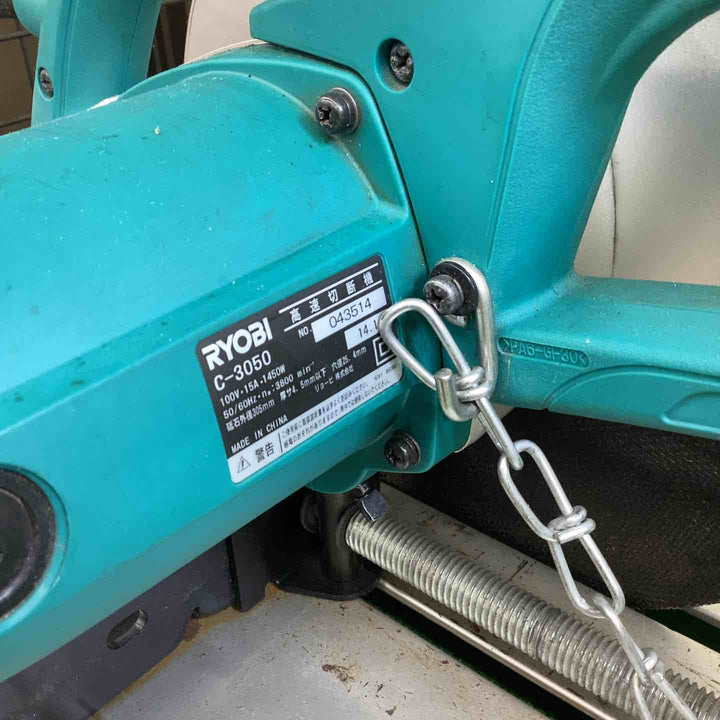 ◇リョービ(RYOBI) 高速切断機 C-3050【越谷店】