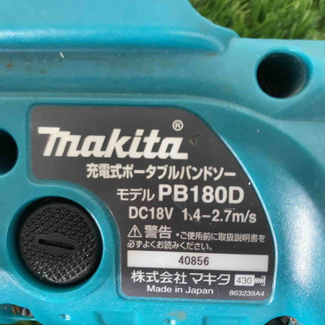 ★マキタ(makita) 18V コードレスバンドソー PB180DZ 本体のみ【戸田店】