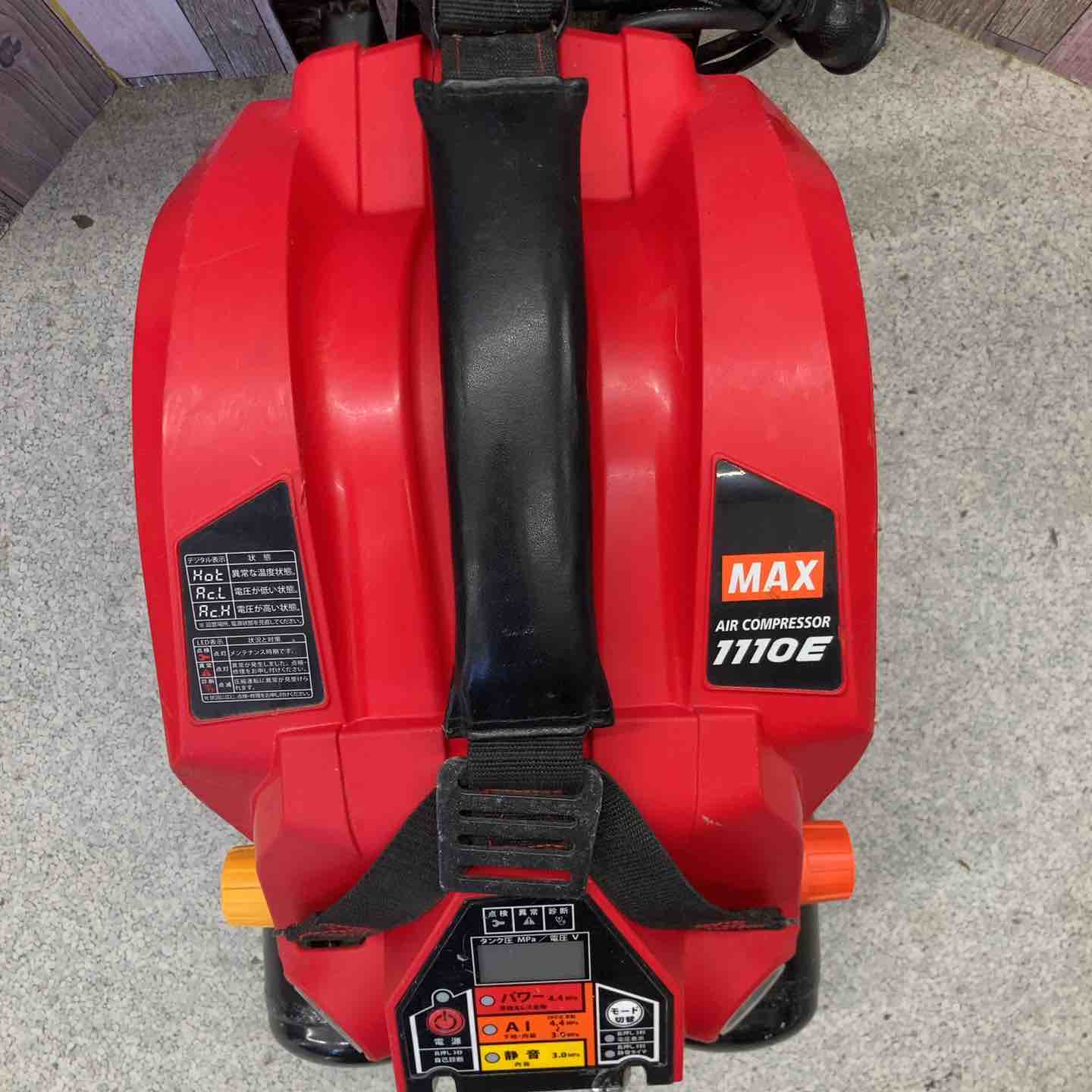 ☆マックス(MAX) 常圧高圧兼用エアコンプレッサー AK-HL1110E【八潮店