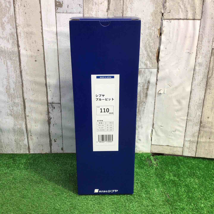 SHIBUYA シブヤ 110ｍｍ ブルービット【町田店】