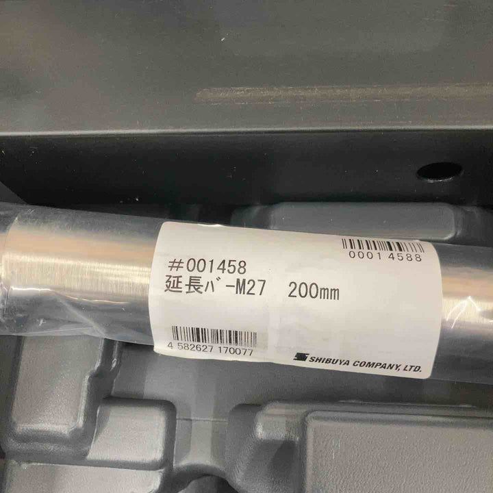 【未使用品】延長バー付 シブヤ コアドリル TS-165【八潮店】