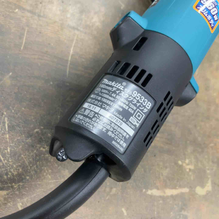 ☆マキタ(makita) 100mmディスクグラインダ 9533B【戸田店】