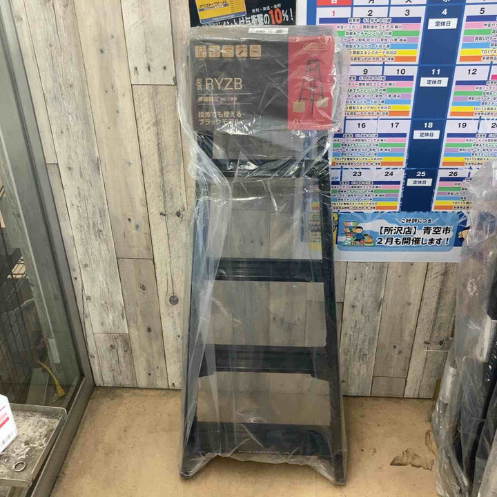 【未使用(店頭展示品)】ハセガワ(Hasegawa) ワンタッチバー付 伸縮式はしご兼用脚立 RYZB-15a【東大和店】