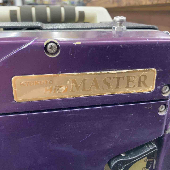 【店頭受取り限定】◇極東 糊付け機 Hiβ-MASTER マスター HBM-01【千葉県柏市】　【「柏店】