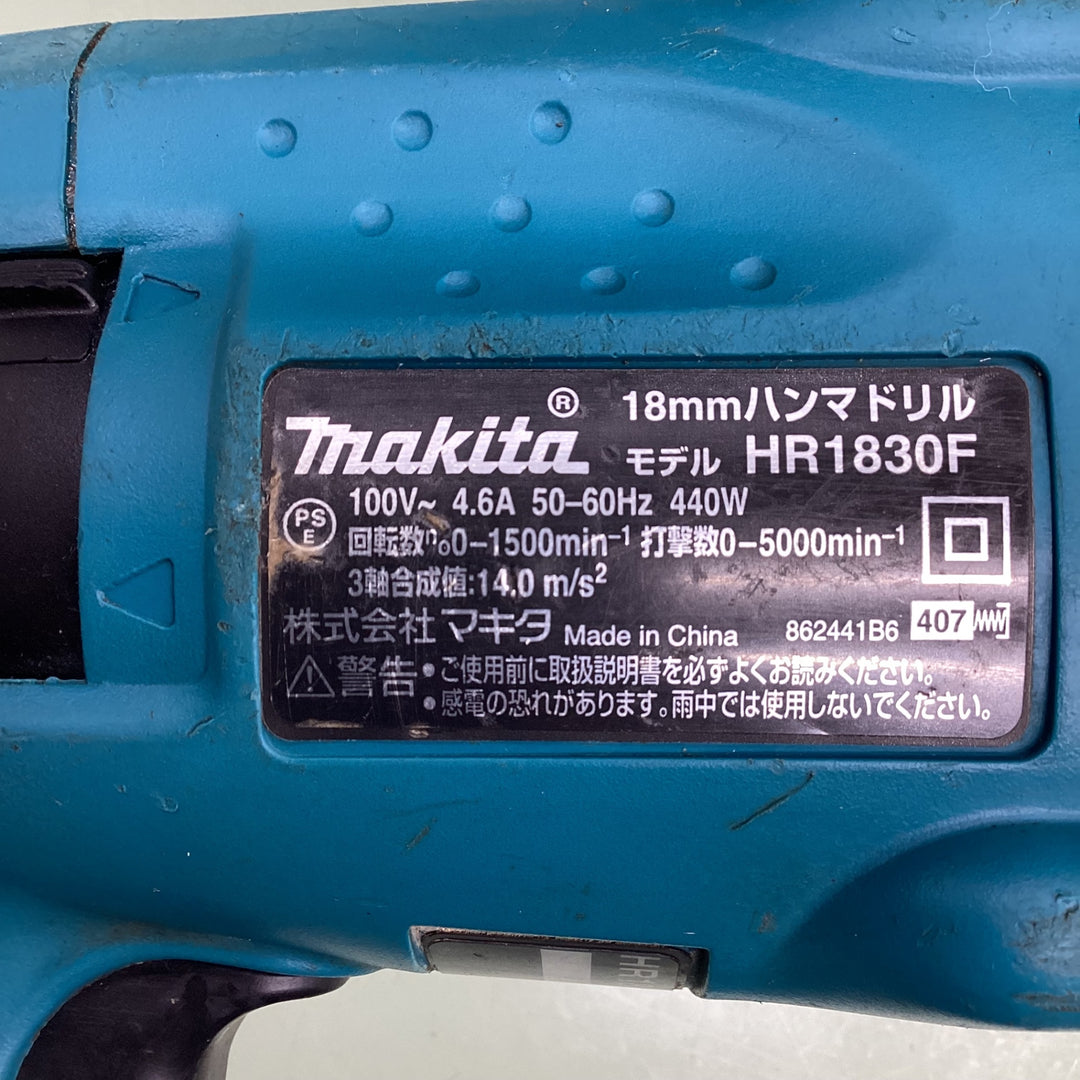 ★マキタ(makita) ハンマドリル HR1830F【越谷店】