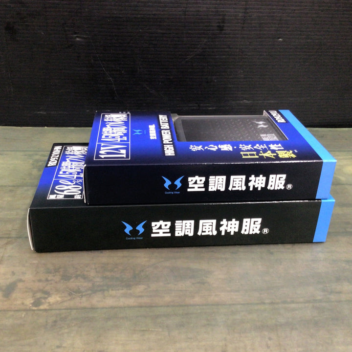 サンエス RD9210HN + RD9290JN リチウムイオン ファン・バッテリーセット 空調服 雷神 【東大和店】