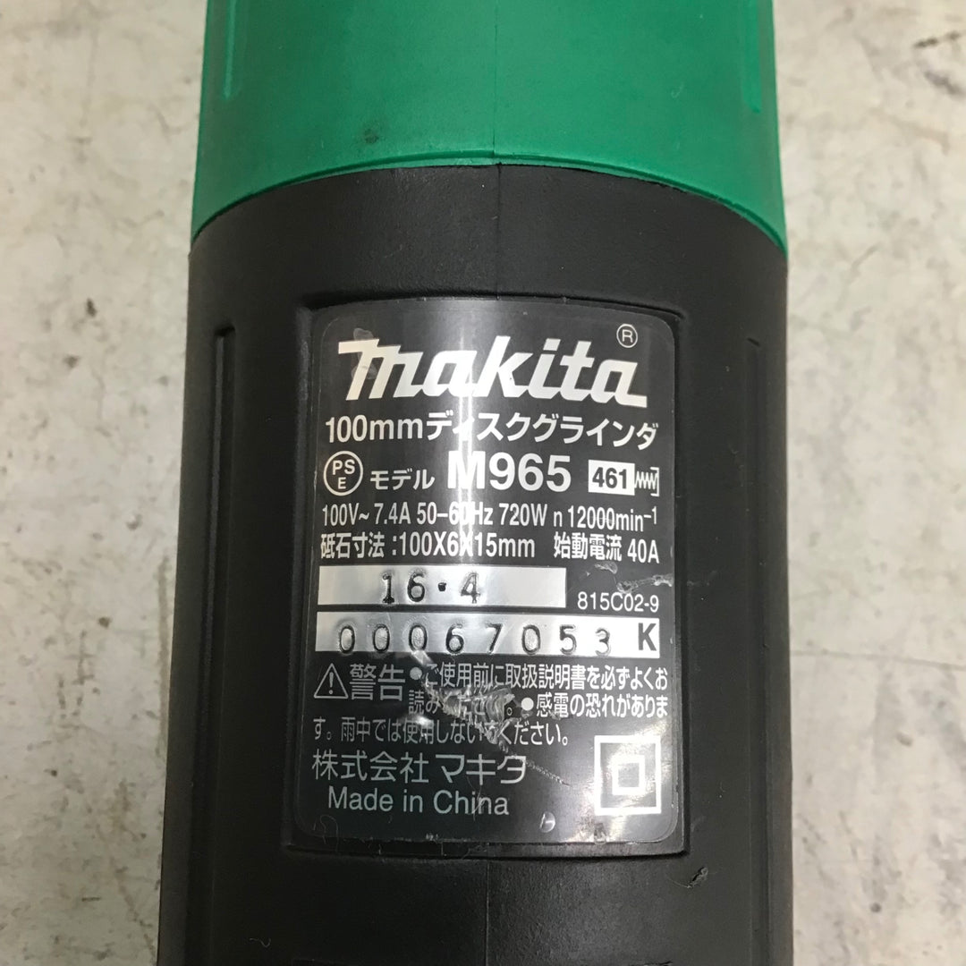 【中古美品】 マキタ/makita 100mmディスクグラインダ  M965 【鴻巣店】