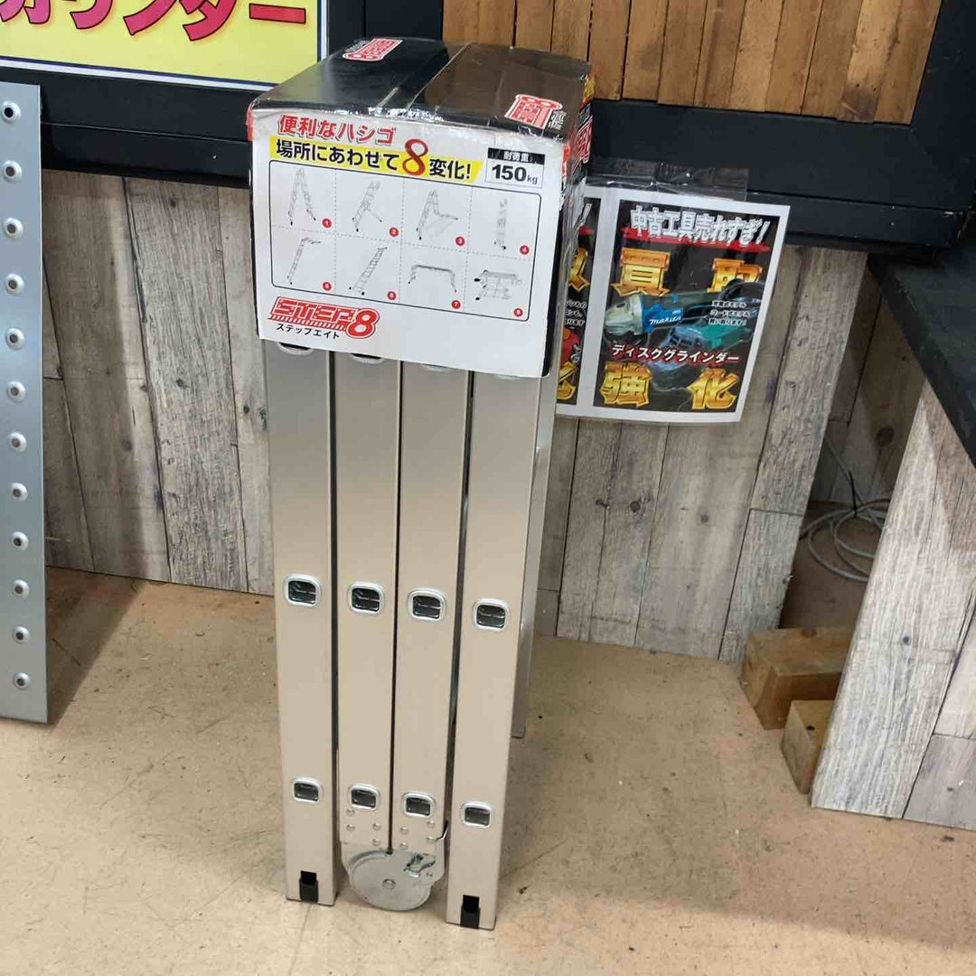 【未使用品】 【店頭受取り限定】 STEP 8/ステップエイト 脚立 足場 踏み台 SE-2AMO 【東大和店】