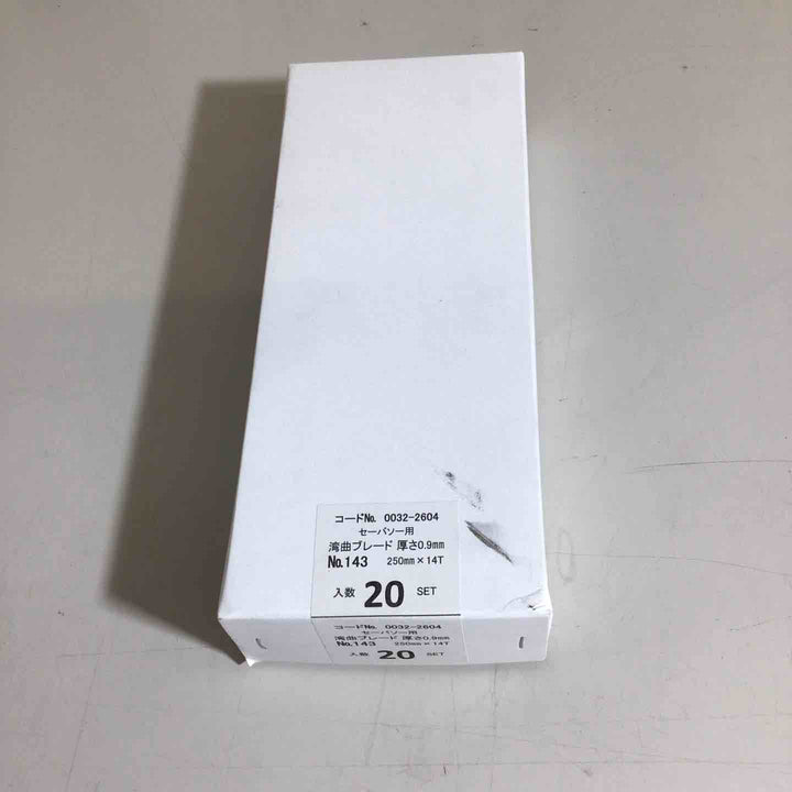 【未使用品】Hikokiセーバーソー用 湾曲ブレード No143【戸田店】