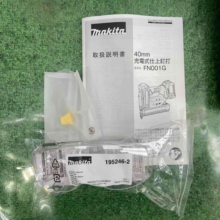 ★マキタ(makita) 40mmコードレス仕上釘打 FN001GRDX【越谷店】