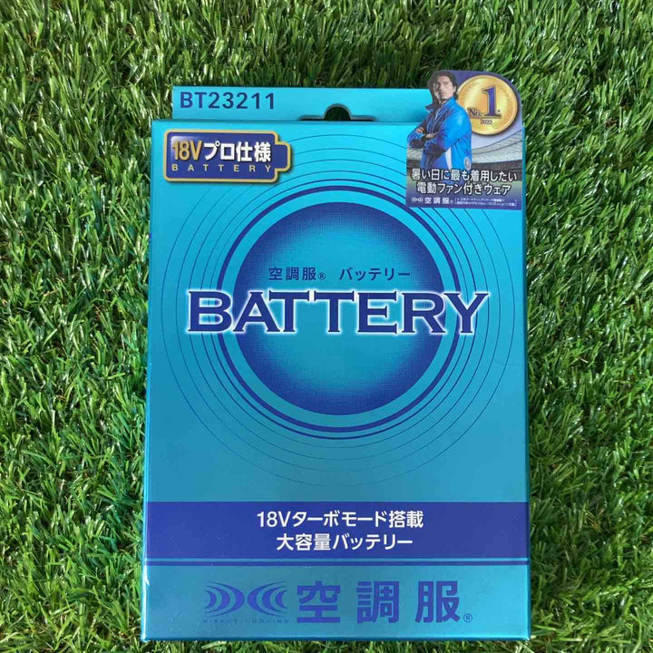 ◇空調服(R)　バッテリー　BT23211【戸田店】