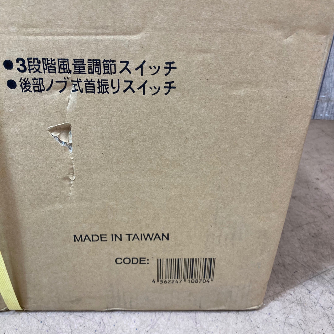 【中古美品】未使用長期保管品 工業扇 AKS-45【東大和店】