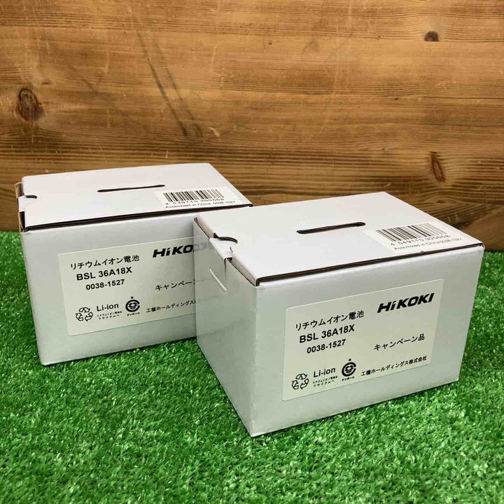 【未使用品】 ハイコーキ/HiKOKI リチウムイオンバッテリー BSL36A18X ＊2個セット 【鴻巣店】
