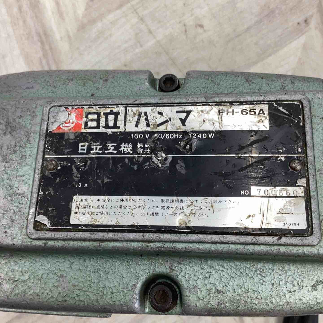 ★ハイコーキ(HIKOKI ※旧:日立工機) 電動ハンマ PH-65A【越谷店】