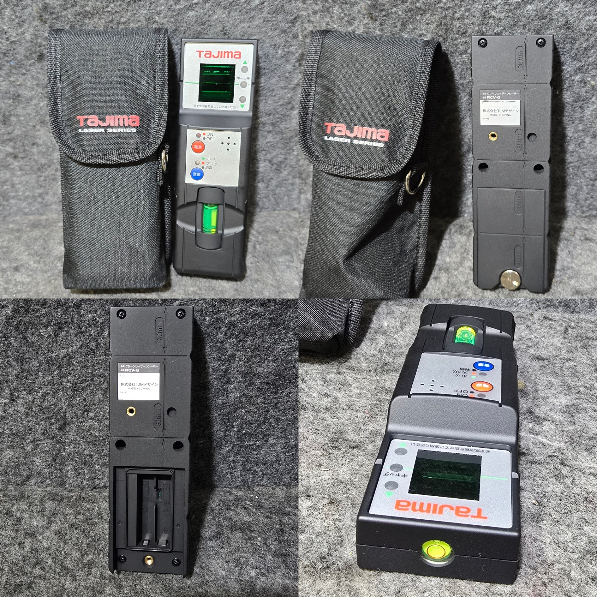 タジマ レーザー墨出し器 NAVIゼロKJY ZERON-KJYSET 受光器NAVI