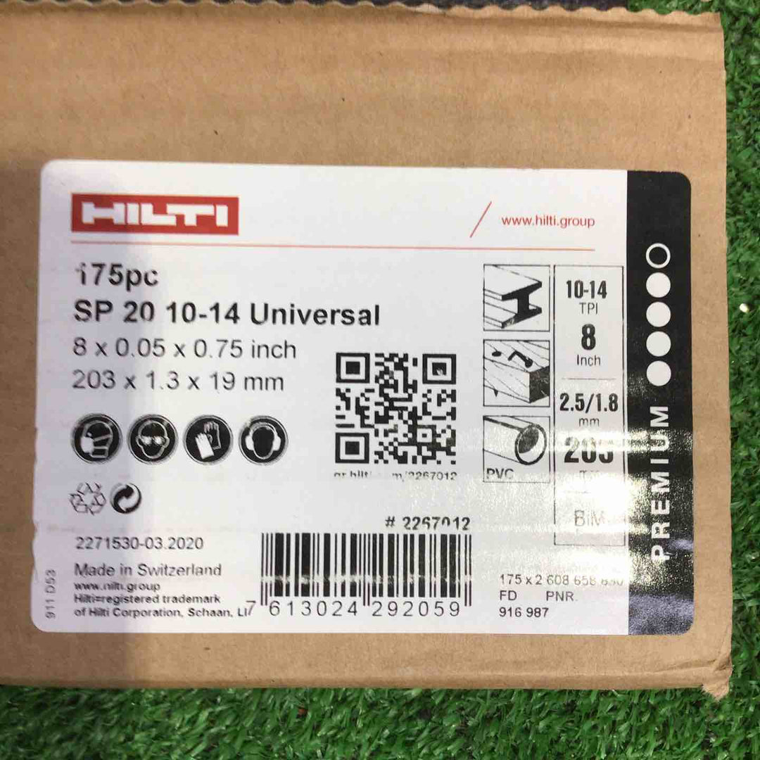 ◇ヒルティ(HILTI) レシプロソーブレード SP20 10-14Univaesal(175pc) 203mm×1.3mm×19mm #2267012【町田店】