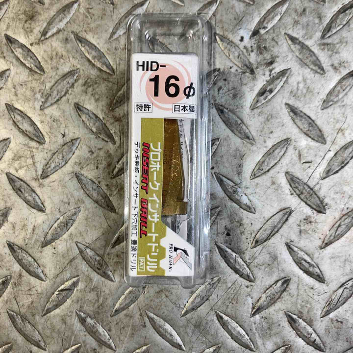 未開封品 協興ツール インサートドリル HID-16 8点セット【草加店】