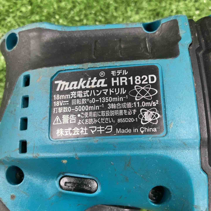 ◇マキタ 18mm充電式ハンマドリル HR182DZ【川崎店】