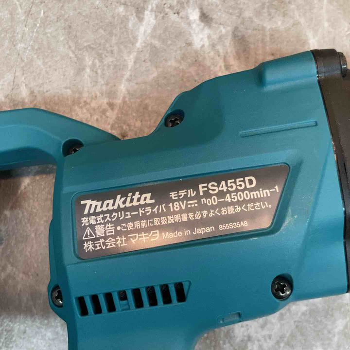 ★マキタ(makita) 18V コードレススクリュードライバ FS455DZ【八潮店】