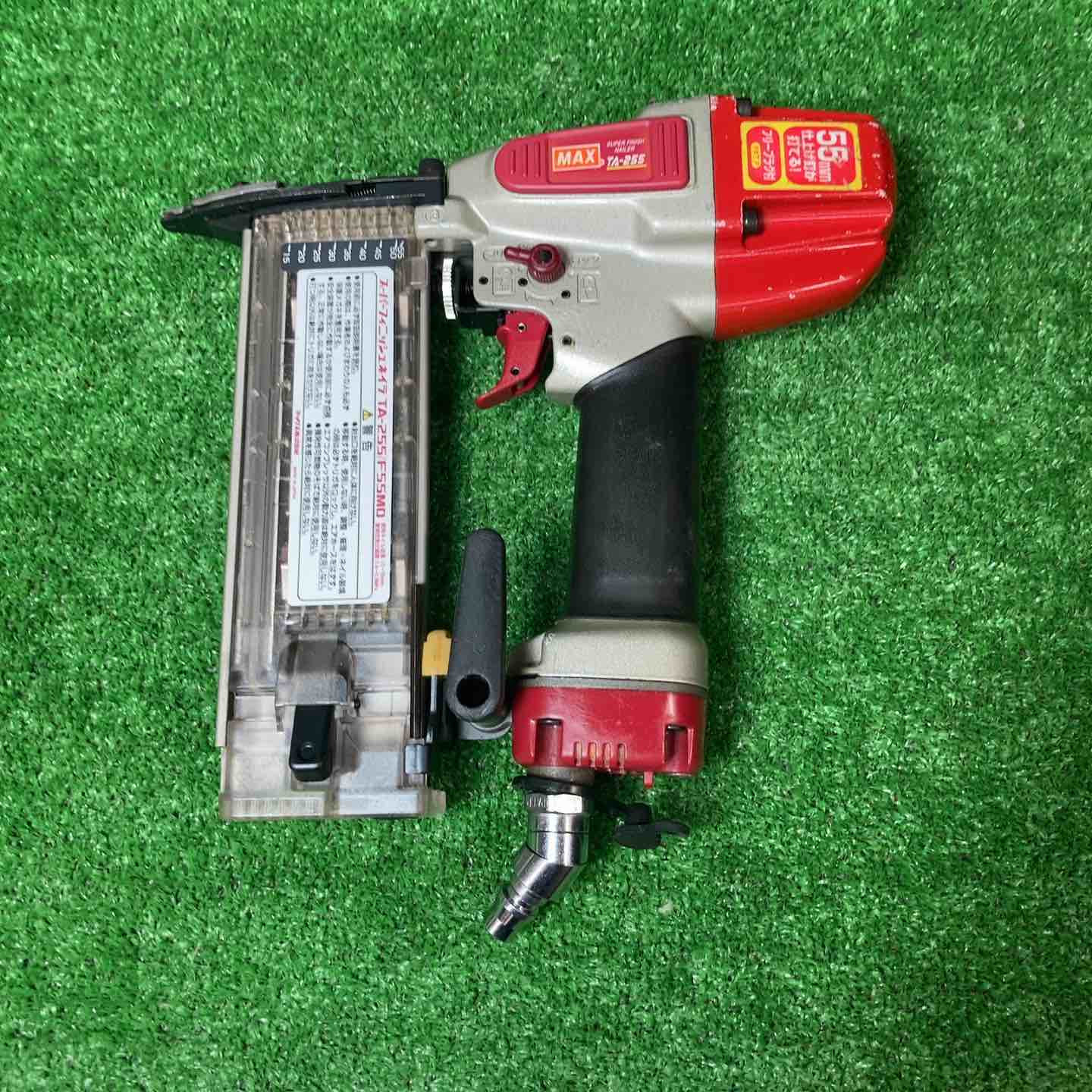 ☆マックス(MAX) 常圧フィニッシュネイラ TA-255/F55M0【岩槻店